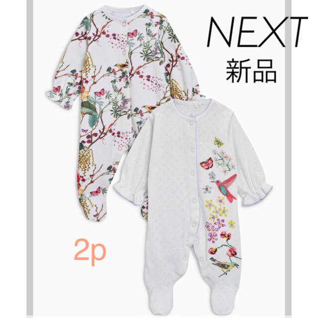 NEXT(ネクスト)のとんとん様専用 おまとめ ネクスト nextbaby next キッズ/ベビー/マタニティのベビー服(~85cm)(ロンパース)の商品写真