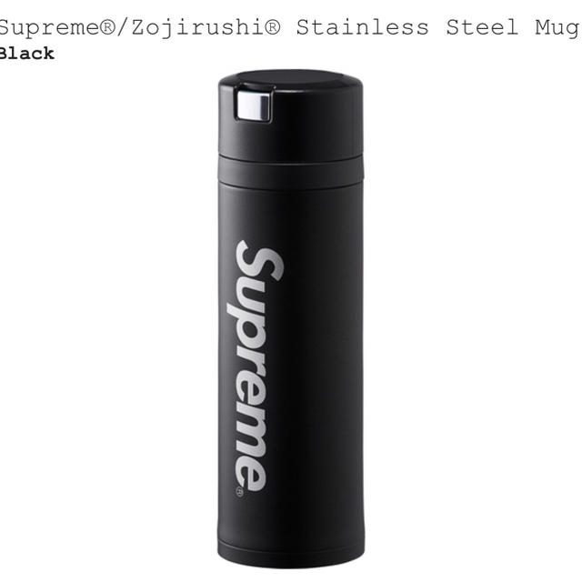 Supreme/Zojirushi Stainless Steel Mug