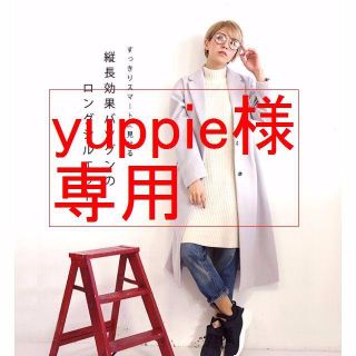 ズーティー(Zootie)の☆yuppie様専用☆イーザッカマニアストアーズ『ロングチェスターコート』(チェスターコート)