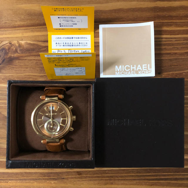 マイケルコース腕時計MK2424