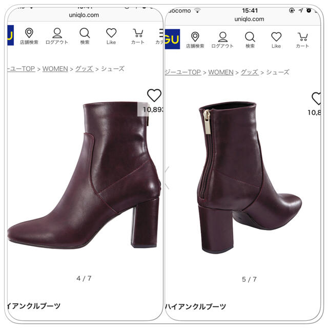 GU(ジーユー)の【人気完売】GU チャンキー ヒール ブーツ L /ユニクロ ZARA ザラ レディースの靴/シューズ(ブーツ)の商品写真