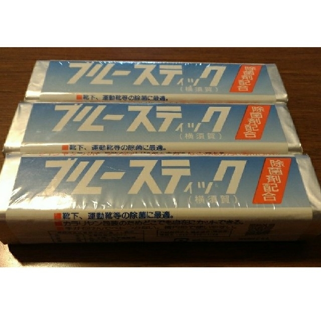 ブルースティック　3本 インテリア/住まい/日用品の日用品/生活雑貨/旅行(洗剤/柔軟剤)の商品写真