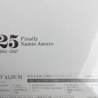 初回スリーブ仕様 シリアル封入 安室奈美恵 Finally 3CD+DVD 新品(ポップス/ロック(邦楽))