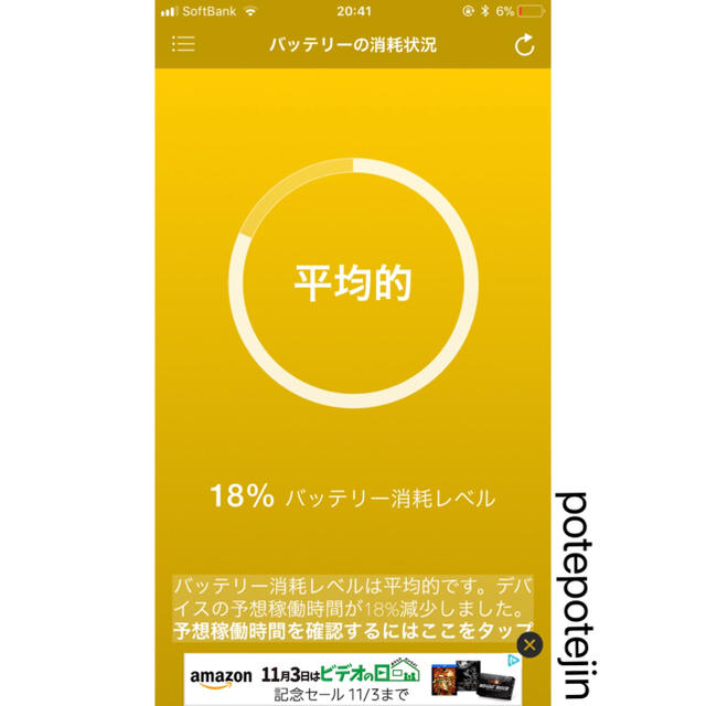 Apple 64GBの通販 by potepotejin's shop｜アップルならラクマ - 値下げ中！
iPhone6s 新品定番