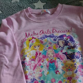 バンダイ(BANDAI)のプリキュアトレーナー 120cmピンク☆カーディガンのおまけ付☆ (Tシャツ/カットソー)