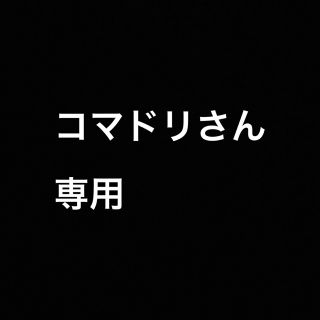 チェスティ(Chesty)のChesty 手帳型スマホケース(モバイルケース/カバー)