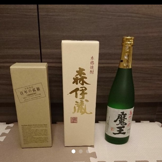 食品/飲料/酒焼酎 森伊蔵 百年の孤独 魔王