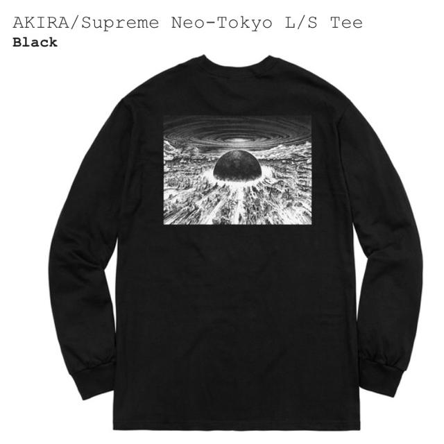 supreme  アキラ XL