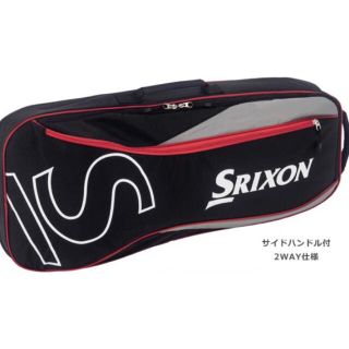 スリクソン(Srixon)のSRIXON テニスバッグ ラケットバッグ(バッグ)