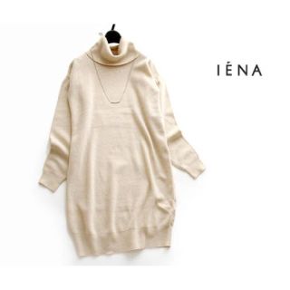 イエナ(IENA)のIENA タートルニットワンピース(ひざ丈ワンピース)