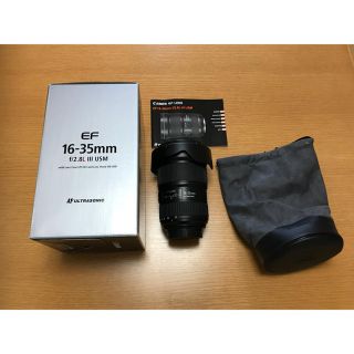 キヤノン(Canon)の16-35㎜(レンズ(ズーム))