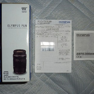 オリンパス(OLYMPUS)のM.ZUIKO  ED75-300mmf4.8-6.7Ⅱ　ともぺさん専用(レンズ(ズーム))