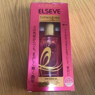 ロレアルパリ(L'Oreal Paris)の【空猫さん専用】未使用 ロレアルパリ エクストラオーディナリーオイル(オイル/美容液)