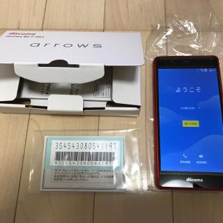 フジツウ(富士通)の新品未使用 ドコモ arrows Be F-05J 赤 docomo(スマートフォン本体)