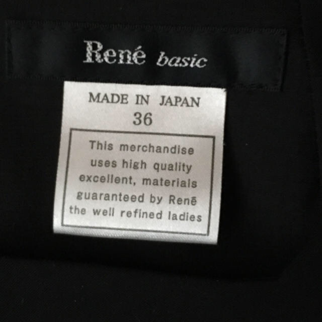 René(ルネ)のきぃママ様専用値下げ美品ルネ  ワンピース バルーン裾 レディースのワンピース(ひざ丈ワンピース)の商品写真