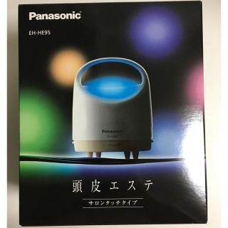 パナソニック(Panasonic)の☆未使用☆Panasonic頭皮エステ(ヘアケア)