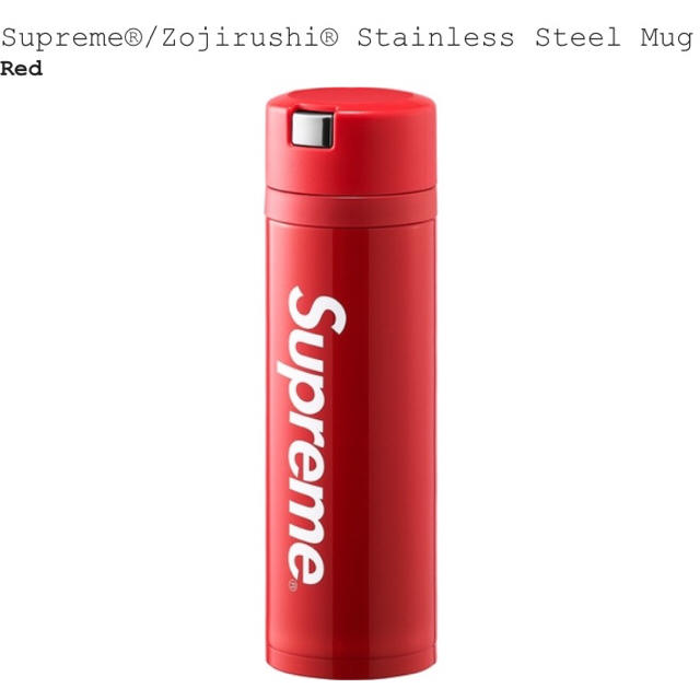 Supreme - 早い者勝ち supreme Zojirushi Steel Mug RED