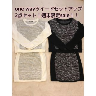 ワンウェイ(one*way)のご専用です♡(セット/コーデ)