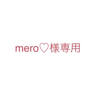 マーキュリーデュオ(MERCURYDUO)のマーキュリーデュオ カラーチェックストール(マフラー/ショール)