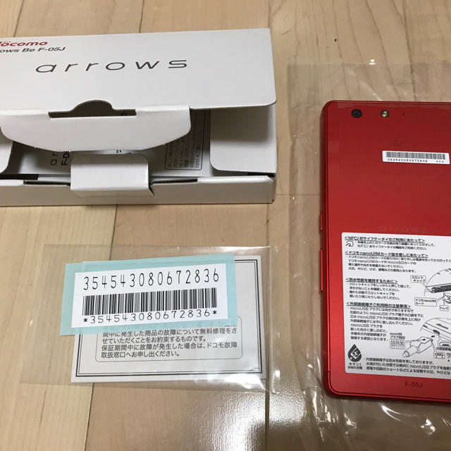 富士通(フジツウ)の新品未使用 docomo arrows Be F-05J 赤 ドコモ スマホ/家電/カメラのスマートフォン/携帯電話(スマートフォン本体)の商品写真