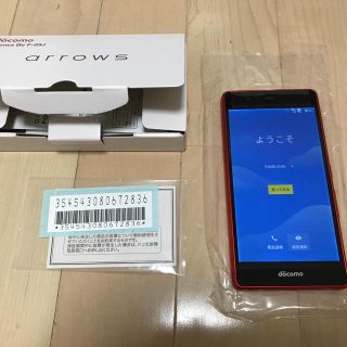 フジツウ(富士通)の新品未使用 docomo arrows Be F-05J 赤 ドコモ(スマートフォン本体)