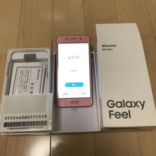 サムスン(SAMSUNG)の新品未使用 docomo Galaxy Feel SC-04J ピンク(スマートフォン本体)