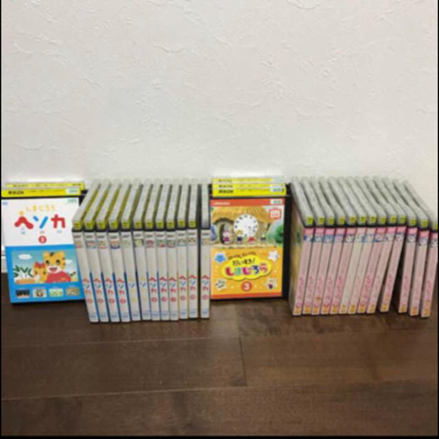 学研(ガッケン)のしまじろう DVD エンタメ/ホビーのDVD/ブルーレイ(キッズ/ファミリー)の商品写真