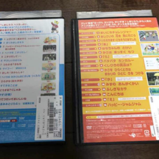 学研(ガッケン)のしまじろう DVD エンタメ/ホビーのDVD/ブルーレイ(キッズ/ファミリー)の商品写真