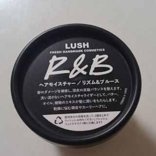 ラッシュ(LUSH)のLUSH ヘアモイスチャーリズム&ブルース(ヘアケア)