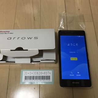 フジツウ(富士通)の新品未使用 docomo arrows Be F-05J ブラック ドコモ(スマートフォン本体)