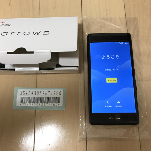 富士通(フジツウ)の新品未使用 docomo arrows Be F-05J ブラック ドコモ スマホ/家電/カメラのスマートフォン/携帯電話(スマートフォン本体)の商品写真