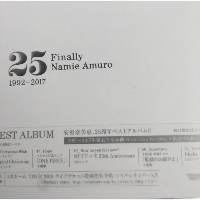 誕生日プレゼント akina 初回15枚 安室奈美恵 Finally 3CD+Blu-ray