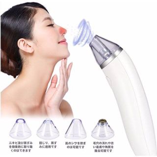 新品☆美容器 毛穴吸引器  フェイスケア美顔器 黒ずみ吸出し 角質ケア(その他)