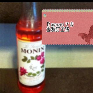 花柄チノパン＊Ｍ＊ピンク(チノパン)