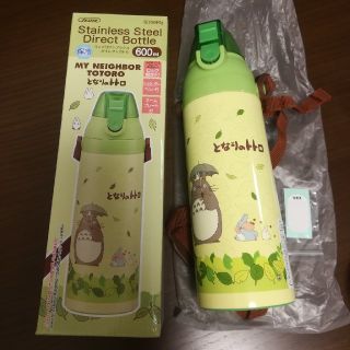 ジブリ(ジブリ)のトトロ 保冷 水筒 ボトル(弁当用品)