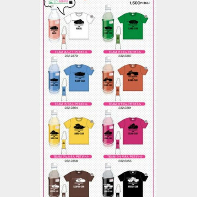 8点★ガルパン Tシャツ L