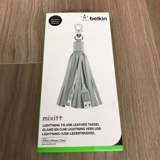 BELKIN LightningコネクタUSBケーブル レザータッセル グレー(バッテリー/充電器)