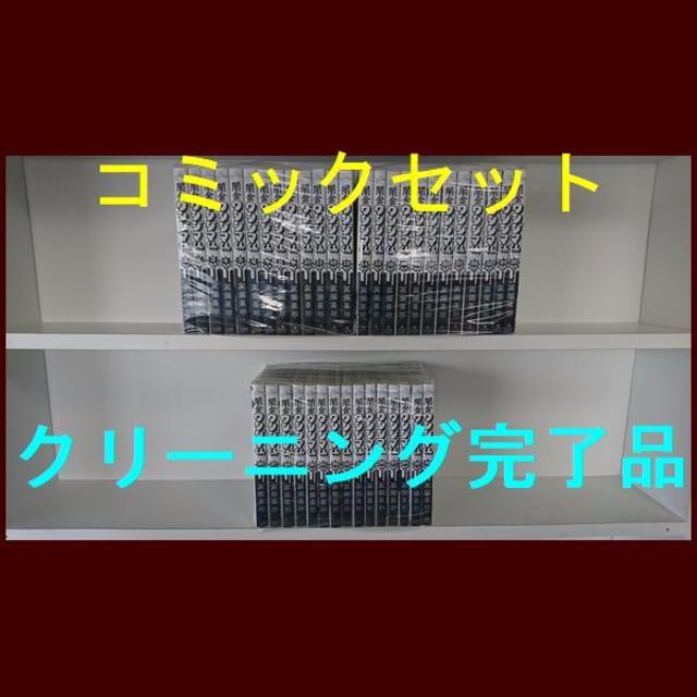 驚きの安さ (40) 闇金ウシジマくん 本 真鍋昌平 昌平: Amazon.co.jp