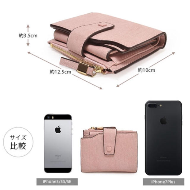 二つ折り財布 スエードタッチ ピンク レディースのファッション小物(財布)の商品写真