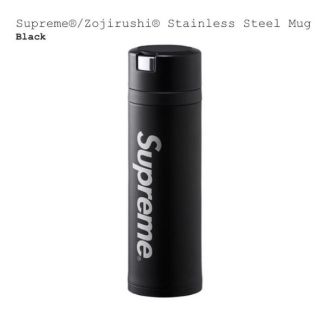 シュプリーム(Supreme)の【 早い者勝ち】17FW Supreme®/Zojirushi®Tuff Mug(その他)