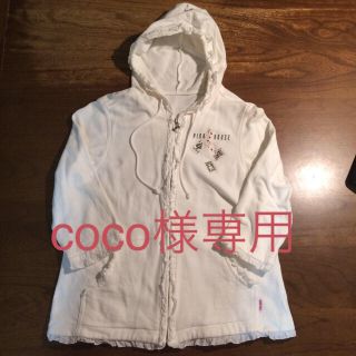 ピンクハウス(PINK HOUSE)のcoco様専用ピンクハウス トランプ柄と🐰のチャーム付七分袖パーカー(パーカー)