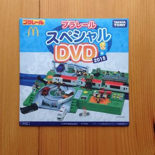 トミカ DVD マクドナルド ハッピーセット(その他)