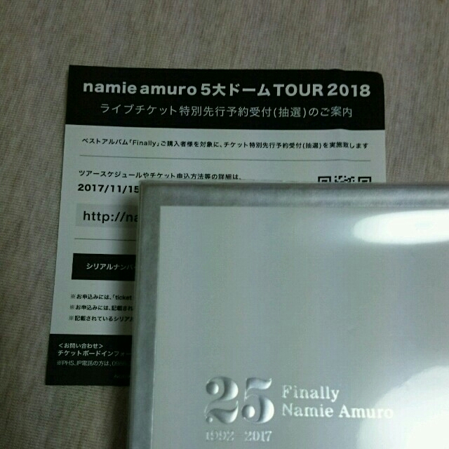 安室奈美恵5大ドームツアー2018 チケットの音楽(国内アーティスト)の商品写真