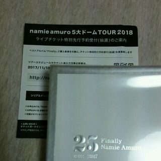 安室奈美恵5大ドームツアー2018(国内アーティスト)