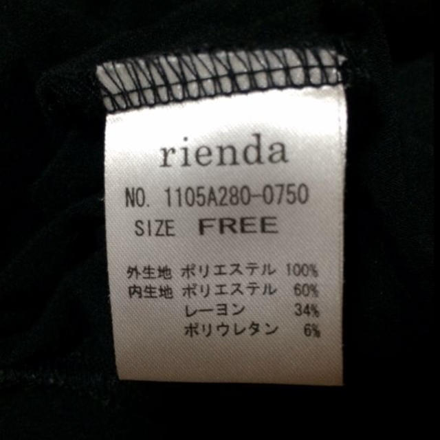 rienda(リエンダ)のrienda♡シフォントップス レディースのトップス(カットソー(長袖/七分))の商品写真