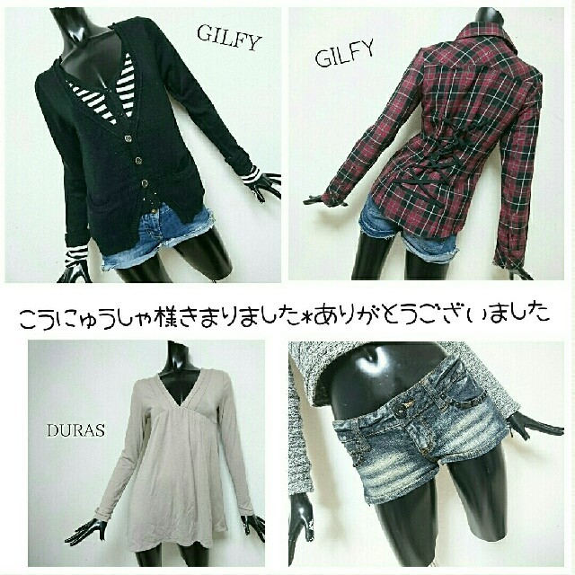 GILFY(ギルフィー)のGILFY*重ね着ニット レディースのトップス(ニット/セーター)の商品写真