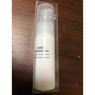 ムジルシリョウヒン(MUJI (無印良品))の未使用未開封★無印用品美白美容液(美容液)