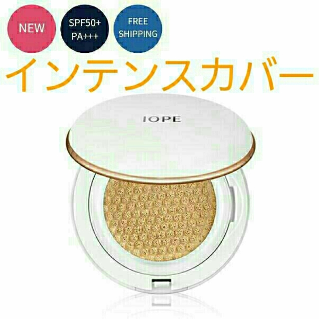 IOPE(アイオペ)の再入荷‼NEW IOPE ✨エアクッション本体　　インテンスカバー23 コスメ/美容のベースメイク/化粧品(ファンデーション)の商品写真