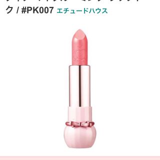 エチュードハウス(ETUDE HOUSE)のエチュードハウス 廃盤色 リップ(口紅)