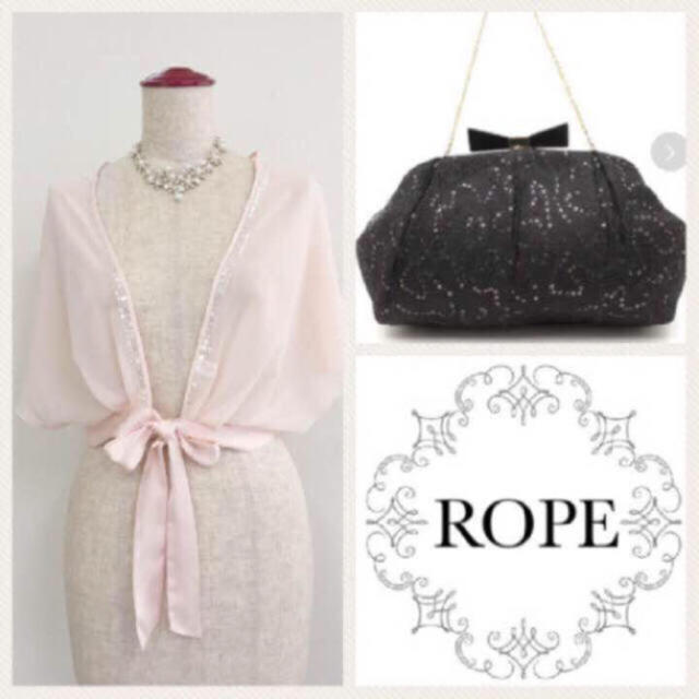 ROPE’(ロペ)の値下げ‼️ROPE❤️ペールピンクボレロ 結婚式 パーティー  レディースのトップス(ボレロ)の商品写真